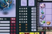 《梦境西游宠物技能攻略》（探寻最强宠物技能的奥秘）