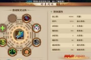 《天龙八部手游随机抽取攻略大揭秘》（如何利用随机抽取获得最佳武功和装备，打造无敌战队！）