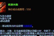 《赏金猎人秒人出装攻略》（超越敌人，以一敌百！）