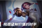 无双剑姬钻石局出装攻略（一文教你打造无与伦比的剑姬霸主）