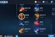 国服狂铁铭文出装攻略（打造最强攻击输出装备，让你成为无敌战神！）