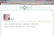 王者荣耀黄忠出装实战攻略（从装备选择到技巧运用，教你成为黄忠的射击大师）