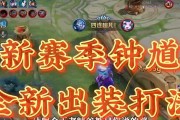 钟馗18星出装攻略-无敌压制的战神战术！（重装上阵，攻城略地，18星钟馗打造绝对霸主！）