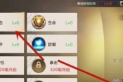 万国觉醒技能升级攻略（掌握最有效的技能升级方法，实现万国觉醒的全面发展）
