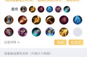 《后羿出装初级技能加点攻略》（全面解析后羿的出装、技能加点和战术运用）