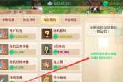 轩辕传奇手游土豪攻略（如何成为轩辕传奇手游中的土豪玩家，让其他玩家望尘莫及！）