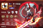 永不后退游戏攻略（无尽挑战下的成功策略与技巧）