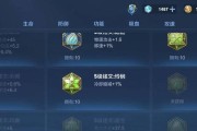 孙尚香机甲出装铭文攻略（化身机甲，战无不胜！）