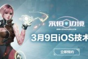 永恒边境最强出装攻略贴吧（从入门到精通，掌握关键出装策略，玩转永恒边境）