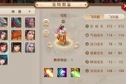 《问道手游经典回合游戏攻略大全》（探索江湖，修行问道，让我们一起成为真正的大侠！）