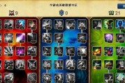 铲子狼人出装顺序攻略大全（击败对手的关键武器，一步步揭示最佳出装秘籍）