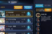 高效打法！法师铭文出装攻略大揭秘！（掌握最新资讯，制霸游戏战场！）