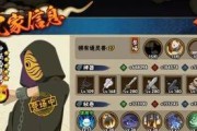 火影忍者手游恐怖战争攻略（挑战恐怖战争，解锁战斗潜能，成为顶级忍者！）