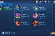 全面提升战力的s29刘备装备推荐及技巧（全面提升战力的s29刘备装备推荐及技巧）