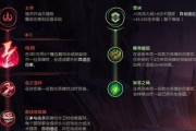 奶妈单挑双龙出装攻略（探索最佳策略，助你成为王者荣耀的奶妈之王）