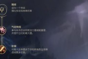 《端游联盟猫咪出装攻略》（一起来探索最新的猫咪出装策略吧！）