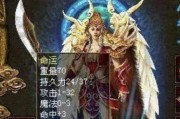 斗罗大陆手游三神春祭攻略（斗罗大陆手游三神春祭攻略，解锁新角色技能，独享全新玩法！）