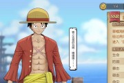 燃烧意志狂野套装属性介绍（探索航海王游戏中的狂野套装属性）
