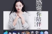 山口山战记手游攻略