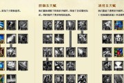 1.关于铭文的选择