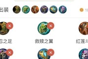 新手玩家如何选择武则天的出装攻略（解析武则天的出装策略，帮助新手玩家在游戏中获得更好的表现）