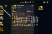 《剑侠世界手游强化宝石攻略大揭秘》（绝密攻略带你突破无尽挑战，一步登天！）