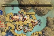 楚留香手游通关攻略（打通游戏迷局，解锁全新世界）