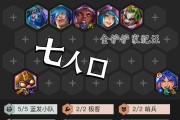 《无限火力第1集出装攻略》（掌握关键装备，打造无敌火力）