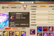 《天龙八部手游版大唐攻略》（为你揭秘最强攻略，玩转大唐江湖）