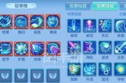 《以神武4新角色技能搭配攻略——发掘无尽可能性》（探索新角色技能组合，开启全新战术体验）