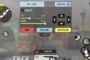 使命召唤手游坠机之地手雷投掷攻略（让你成为手雷投掷大师的15个技巧）