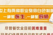厨子英雄技能搭配攻略（厨子英雄技能搭配及使用技巧详解）