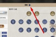 Tergus攻略手游