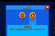 《掌握荒野原始技能2攻略，成为顶级生存专家》（一步步学习野外求生技巧，让你在游戏中轻松生存）