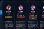 王者荣耀李白出装攻略（玩转李白，如何选择最合适的装备）