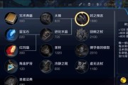 《掌握全英雄语音王昭君出装攻略》（让你的王昭君登峰造极！）