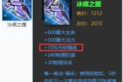 《猴子趣味出装攻略大全最新》（猴子出装攻略，让你成为猴王）