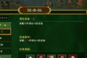 热血江湖单机版攻略（助你打造无敌武侠，成为热血江湖之王）