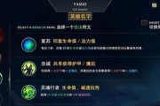 小炮恶心出装铭文攻略最新（S级ADC——小炮恶心出装铭文攻略，让你成为无敌射手！）