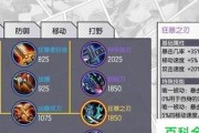 完全攻略（打造最强英雄阵容，一统王者之巅）
