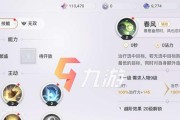 《天谕手游金色无双获取攻略》（快速提升实力，成为无敌战士！）