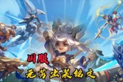 李元芳升级铭文出装攻略（打造强力李元芳！铭文出装攻略全解析）