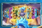 猫女出装攻略（掌握猫女装备技巧，打造无敌战斗机）