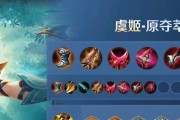 李白铭文攻略（揭秘最诡异李白出装铭文，助你成为无敌王者）