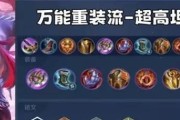 国服李白出装攻略（玩转李白，战无不胜）