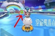 《跑跑卡丁车》S3赛季第5周挑战任务攻略（学会这些技巧，轻松完成挑战任务）