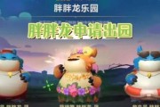 LOL手游攻略大全（掌握关键技巧，战胜对手！）