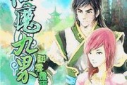 手游攻略大全（深入攻略，解锁无尽乐趣！）
