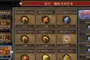 如何快速突破幻影战争剑圣碎片？（掌握突破技巧，提升实力，让你成为王者！）