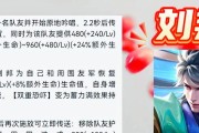项羽法术秒人出装顺序攻略（无敌法神，暴力输出不停歇！）
